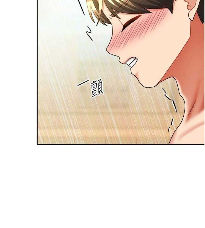 [韩国漫画] 我家的女房客 剧情,青年#[144P]-130