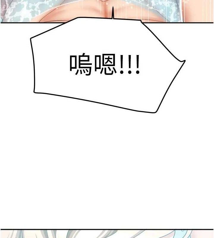 [韩国漫画] 我家的女房客 剧情,青年#[144P]-133