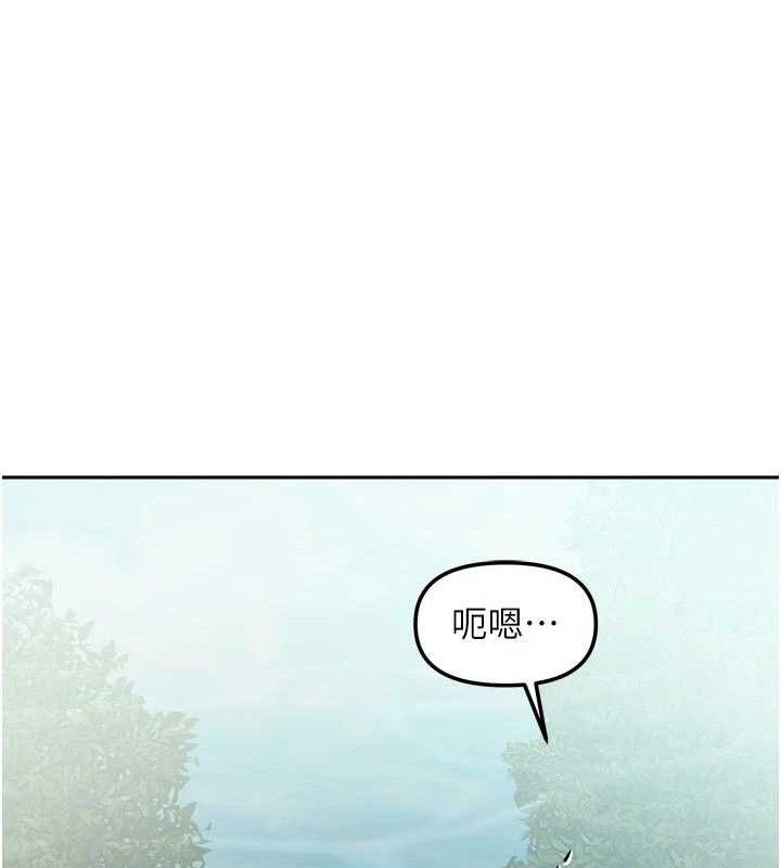 [韩国漫画] 我家的女房客 剧情,青年#[144P]-135
