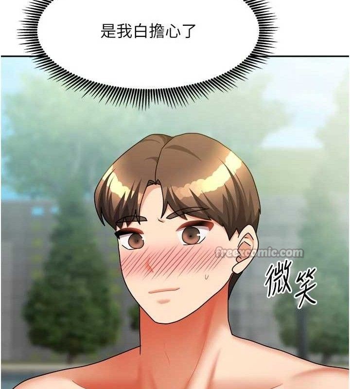 [韩国漫画] 我家的女房客 剧情,青年#[144P]-140