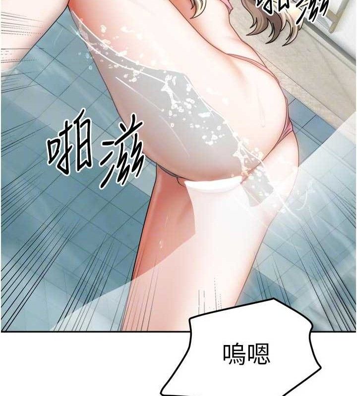 [韩国漫画] 我家的女房客 剧情,青年#[144P]-19