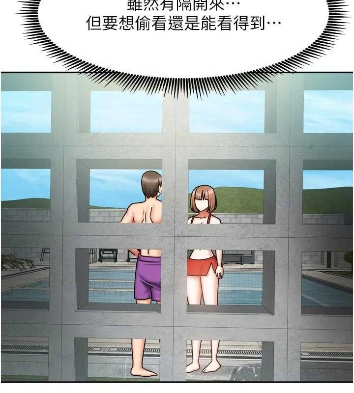 [韩国漫画] 我家的女房客 剧情,青年#[144P]-26