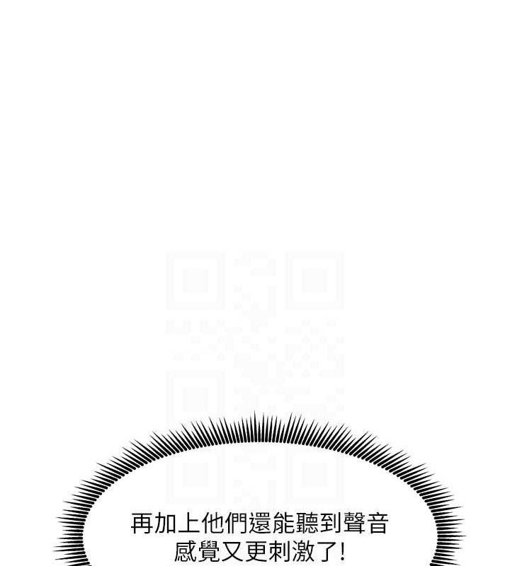 [韩国漫画] 我家的女房客 剧情,青年#[144P]-27