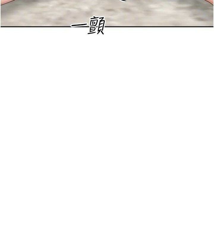 [韩国漫画] 我家的女房客 剧情,青年#[144P]-31