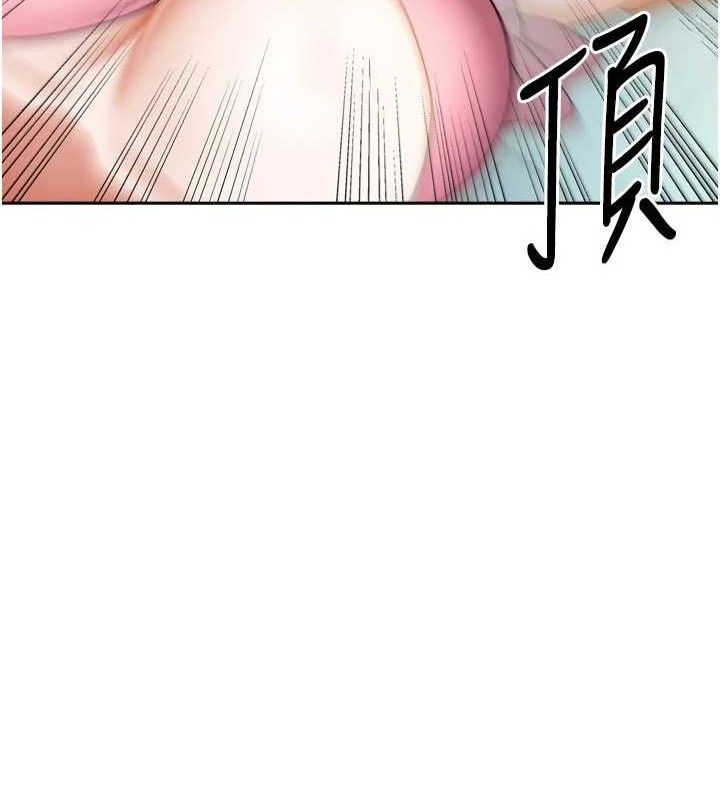 [韩国漫画] 我家的女房客 剧情,青年#[144P]-35