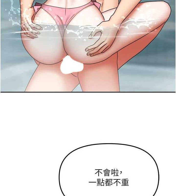 [韩国漫画] 我家的女房客 剧情,青年#[144P]-48