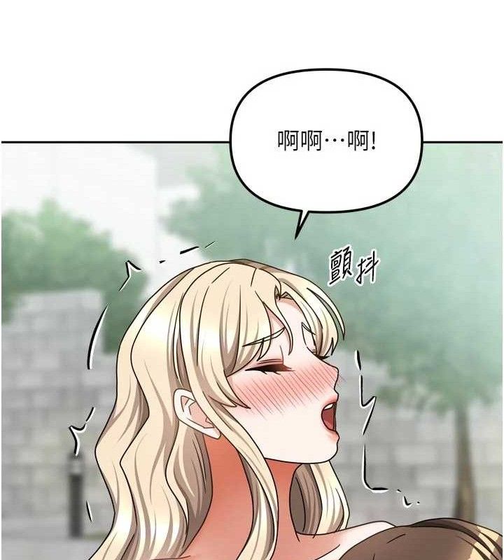 [韩国漫画] 我家的女房客 剧情,青年#[144P]-62