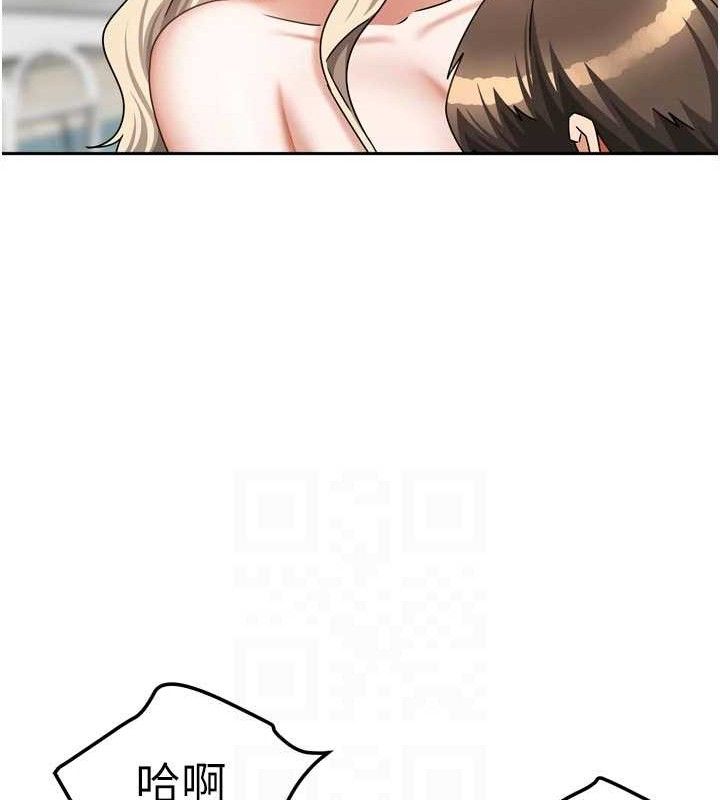 [韩国漫画] 我家的女房客 剧情,青年#[144P]-63