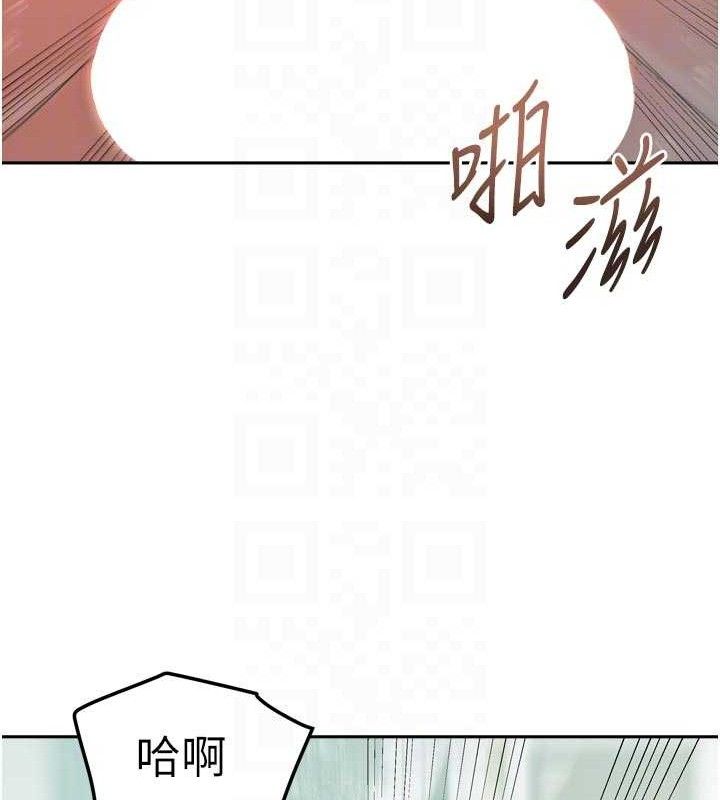 [韩国漫画] 我家的女房客 剧情,青年#[144P]-69