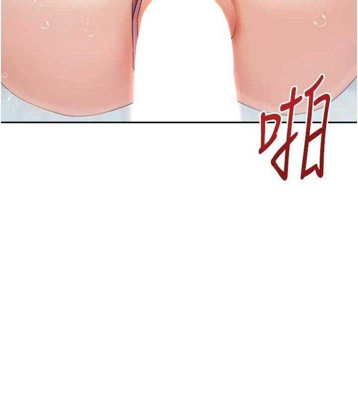 [韩国漫画] 我家的女房客 剧情,青年#[144P]-73