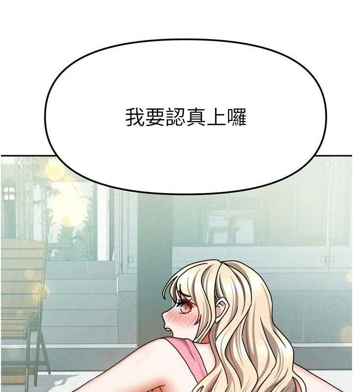 [韩国漫画] 我家的女房客 剧情,青年#[144P]-8