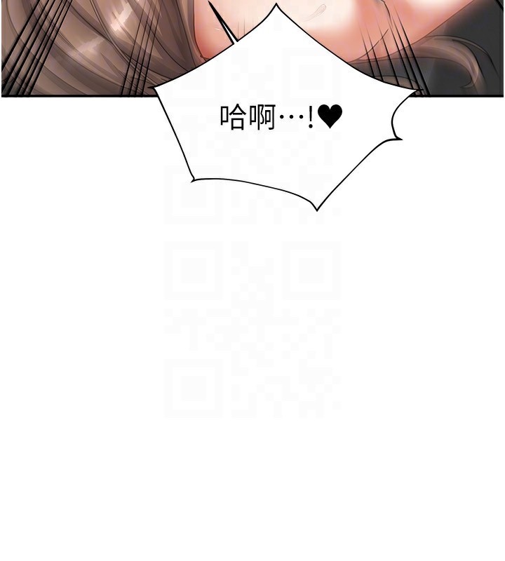 [韩国漫画] 我家的女房客 剧情,青年#[184P]-100