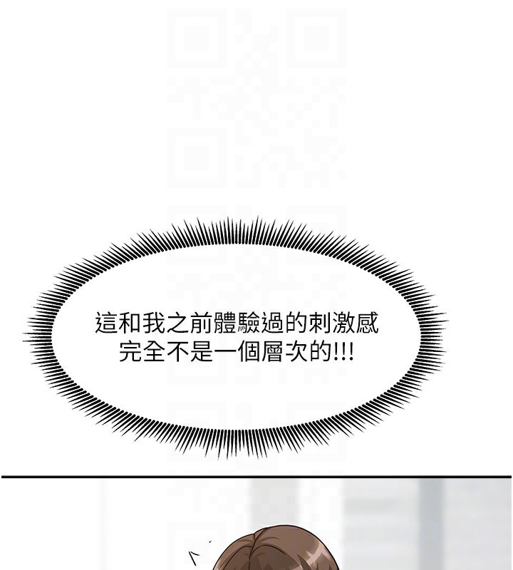 [韩国漫画] 我家的女房客 剧情,青年#[184P]-106