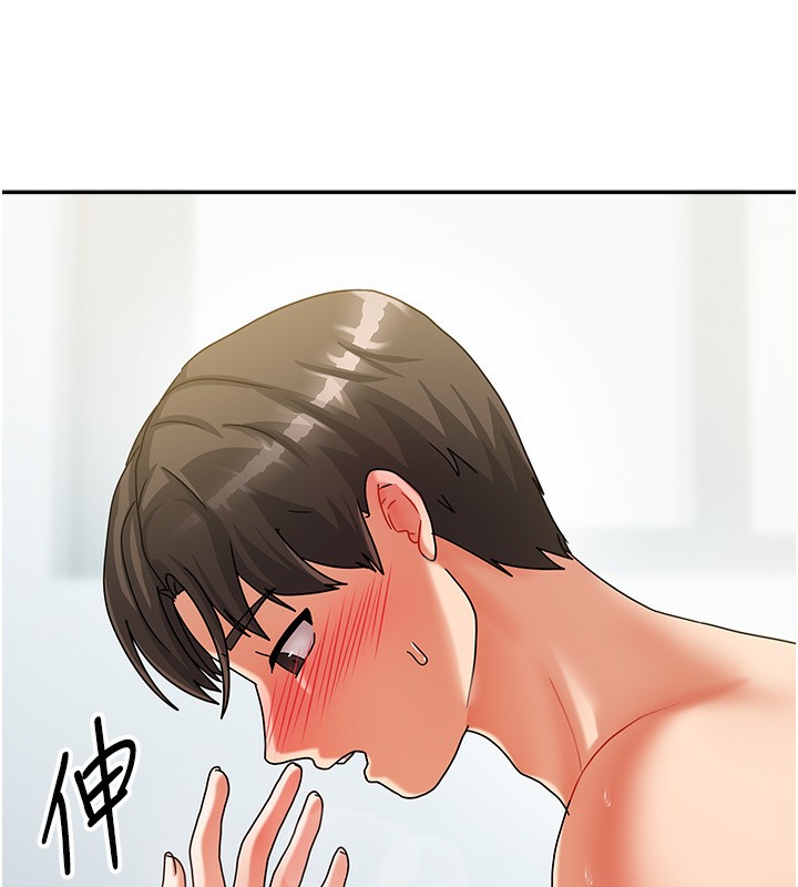 [韩国漫画] 我家的女房客 剧情,青年#[184P]-126