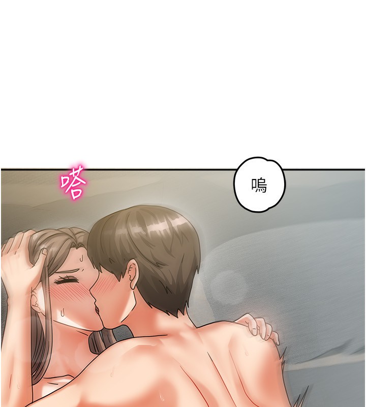 [韩国漫画] 我家的女房客 剧情,青年#[184P]-130