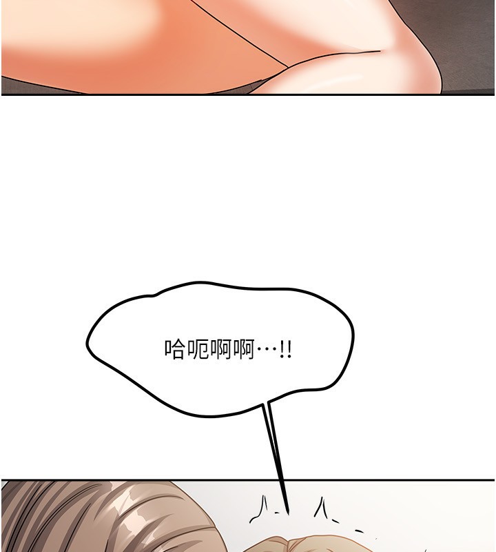 [韩国漫画] 我家的女房客 剧情,青年#[184P]-155
