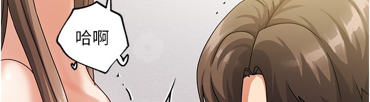 [韩国漫画] 我家的女房客 剧情,青年#[184P]-162