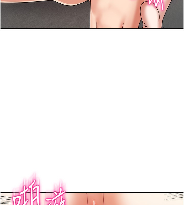 [韩国漫画] 我家的女房客 剧情,青年#[184P]-170