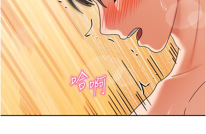 [韩国漫画] 我家的女房客 剧情,青年#[184P]-174