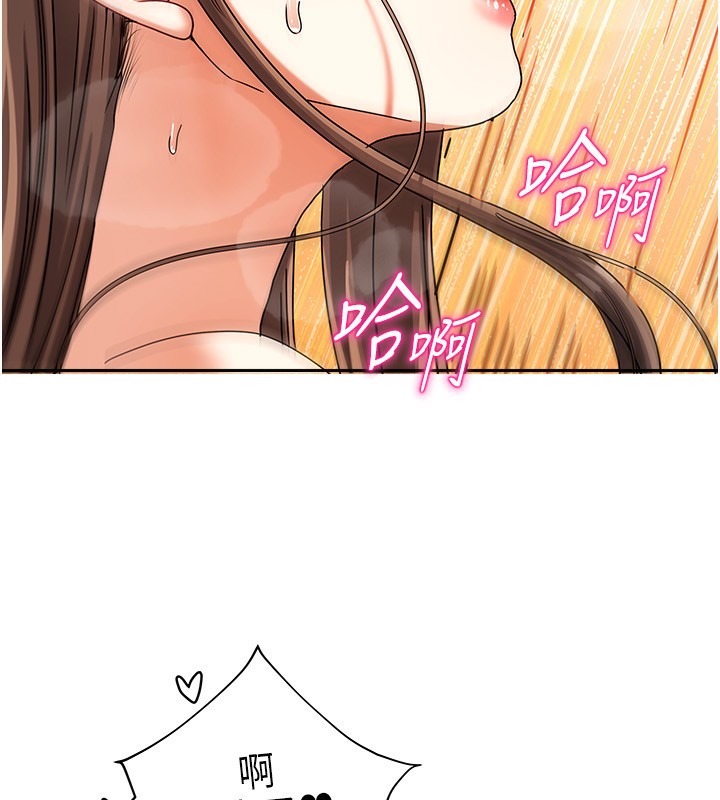 [韩国漫画] 我家的女房客 剧情,青年#[184P]-176