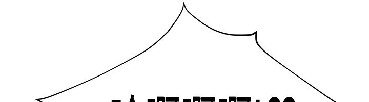 [韩国漫画] 我家的女房客 剧情,青年#[184P]-180