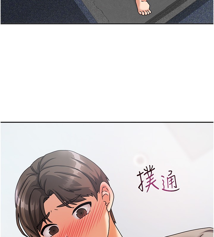 [韩国漫画] 我家的女房客 剧情,青年#[184P]-21