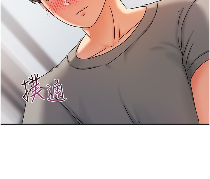 [韩国漫画] 我家的女房客 剧情,青年#[184P]-22