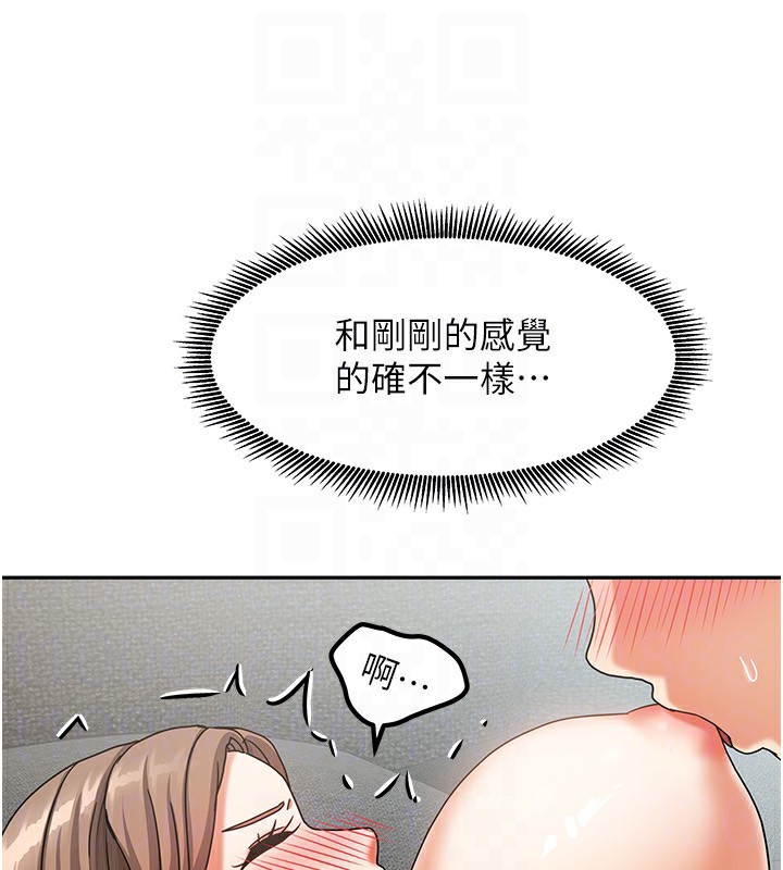 [韩国漫画] 我家的女房客 剧情,青年#[184P]-56