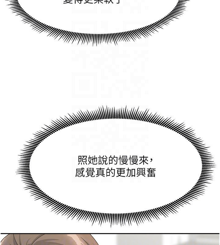 [韩国漫画] 我家的女房客 剧情,青年#[184P]-58