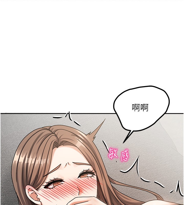 [韩国漫画] 我家的女房客 剧情,青年#[184P]-65