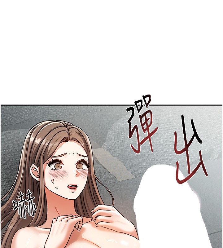 [韩国漫画] 我家的女房客 剧情,青年#[184P]-82