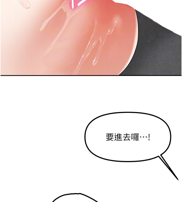 [韩国漫画] 我家的女房客 剧情,青年#[184P]-94