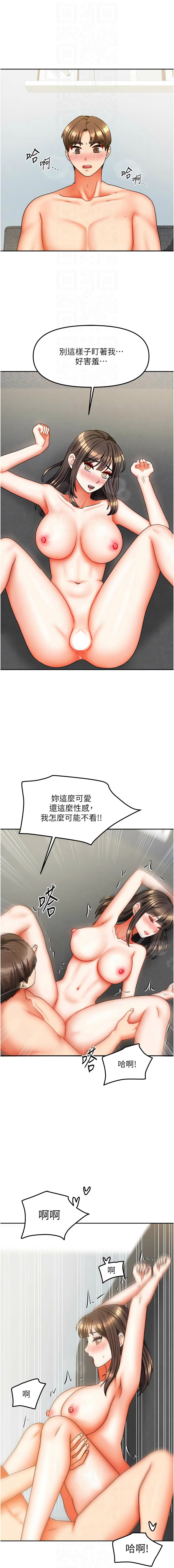 [韩国漫画] 我家的女房客 剧情,青年#[17P]-10