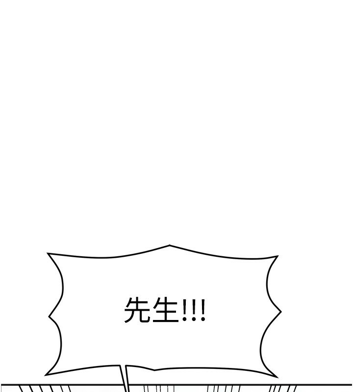 [韩国漫画] 我家的女房客 剧情,青年#[193P]-106