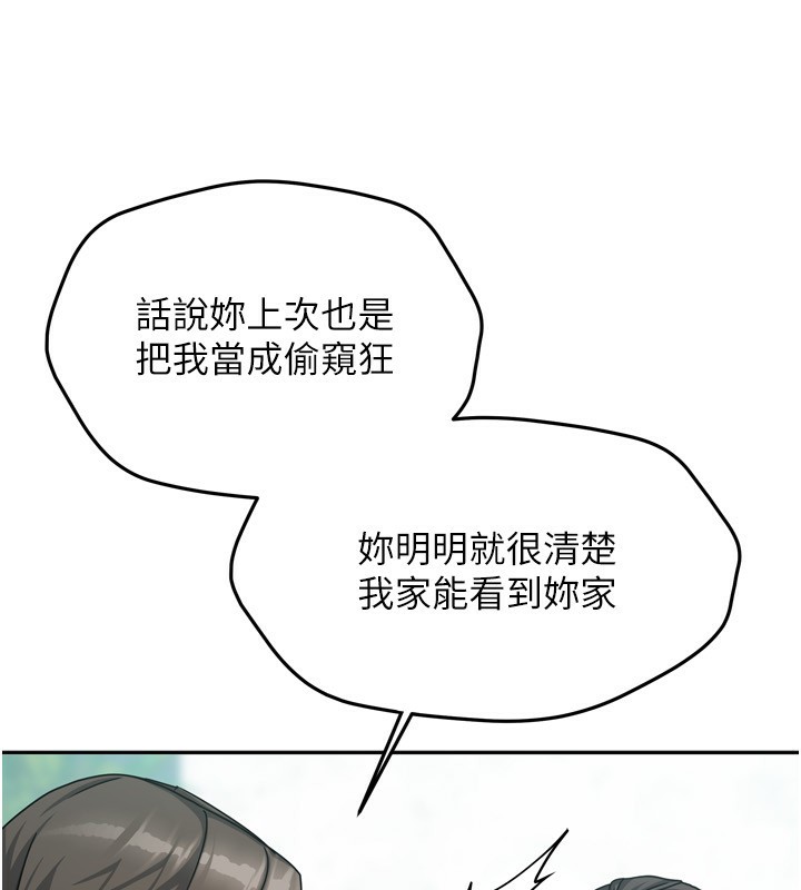 [韩国漫画] 我家的女房客 剧情,青年#[193P]-115
