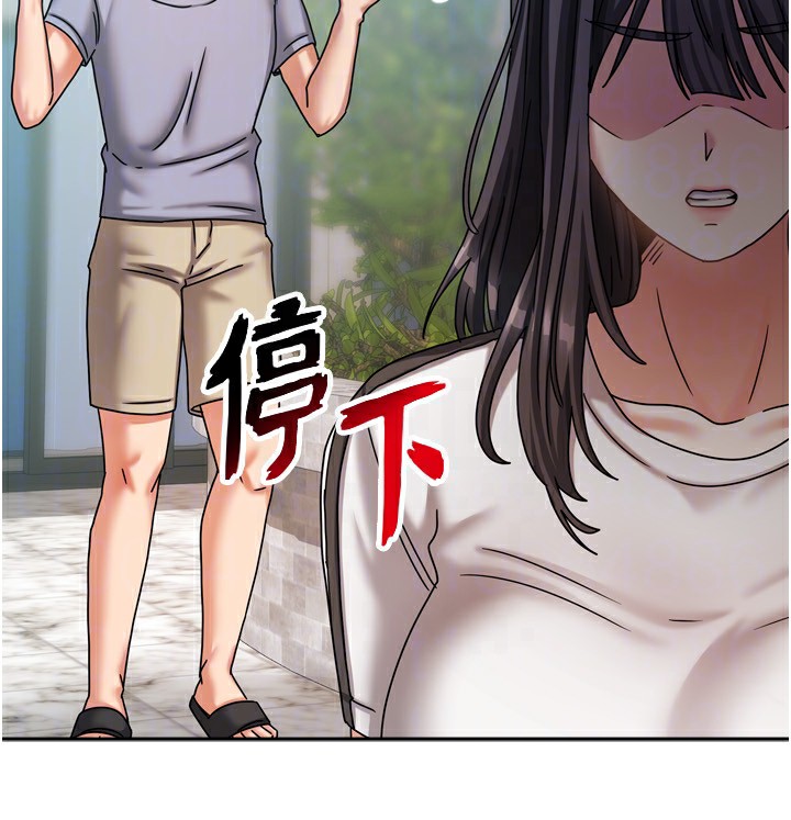 [韩国漫画] 我家的女房客 剧情,青年#[193P]-123