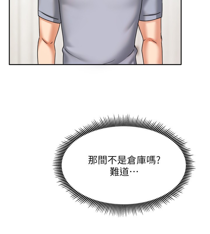 [韩国漫画] 我家的女房客 剧情,青年#[193P]-137