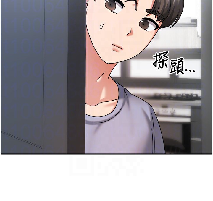 [韩国漫画] 我家的女房客 剧情,青年#[193P]-141