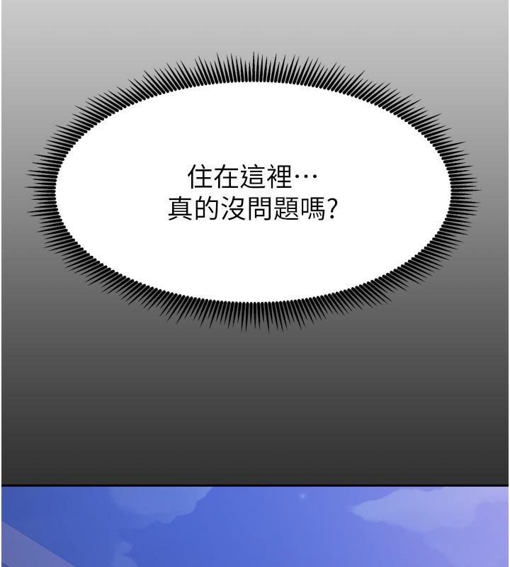 [韩国漫画] 我家的女房客 剧情,青年#[193P]-158