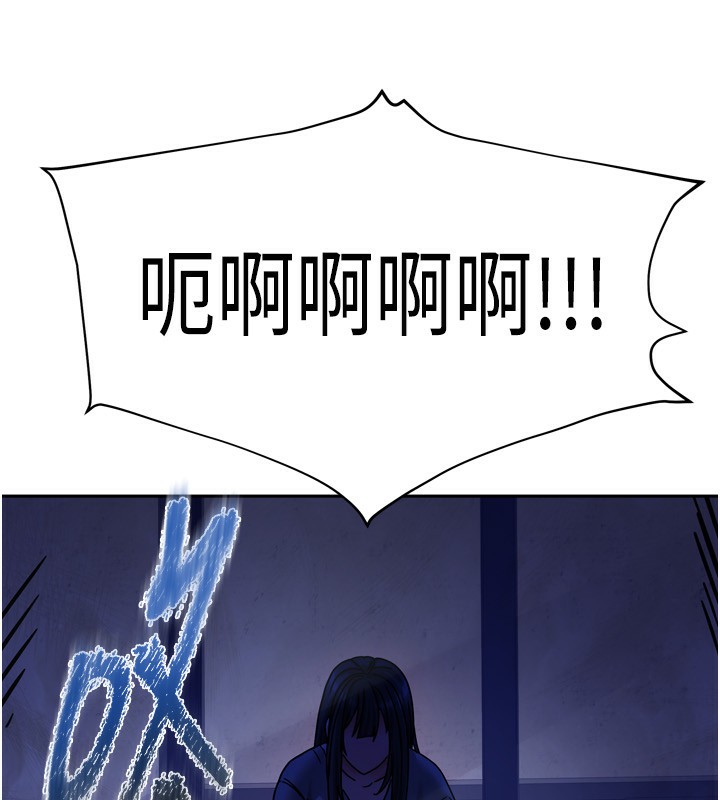 [韩国漫画] 我家的女房客 剧情,青年#[193P]-165