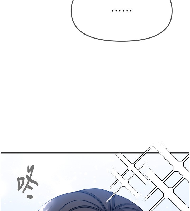 [韩国漫画] 我家的女房客 剧情,青年#[193P]-171