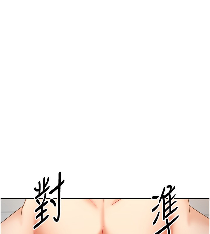 [韩国漫画] 我家的女房客 剧情,青年#[193P]-21