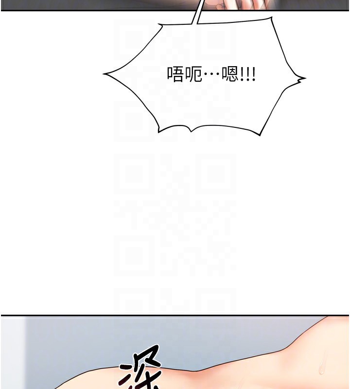 [韩国漫画] 我家的女房客 剧情,青年#[193P]-26