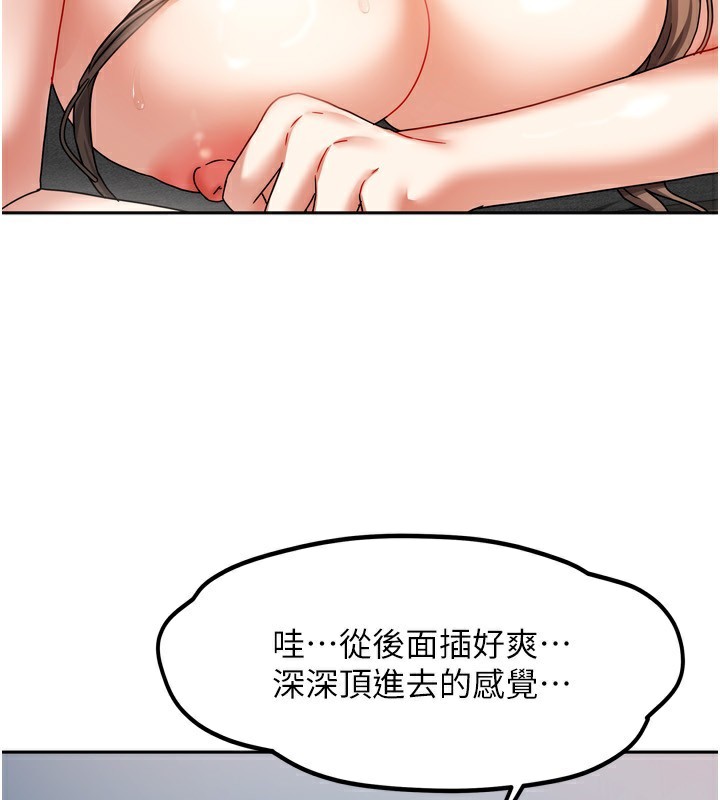 [韩国漫画] 我家的女房客 剧情,青年#[193P]-30