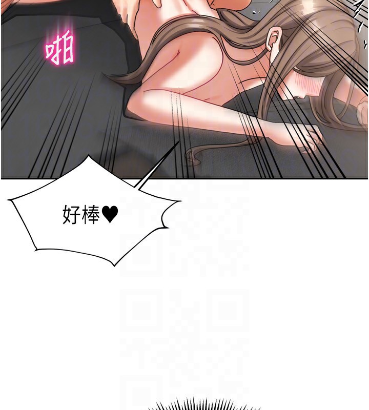 [韩国漫画] 我家的女房客 剧情,青年#[193P]-43