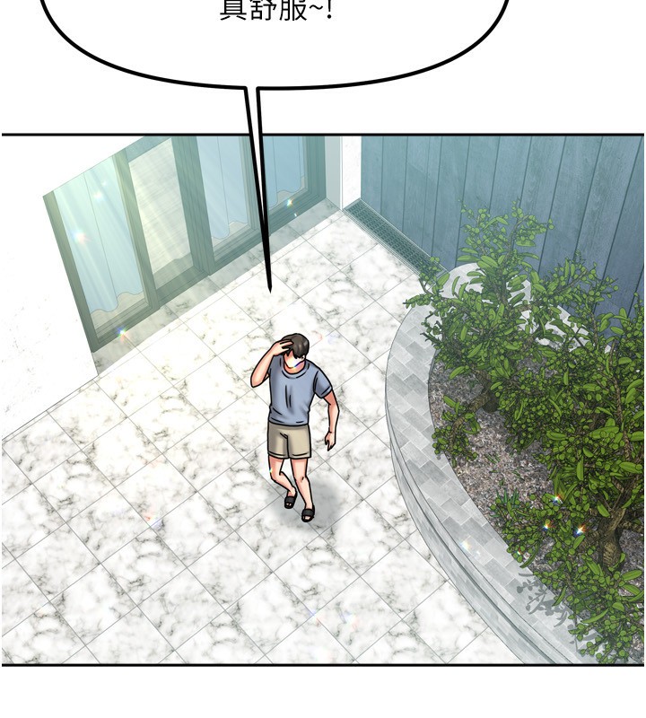 [韩国漫画] 我家的女房客 剧情,青年#[193P]-93