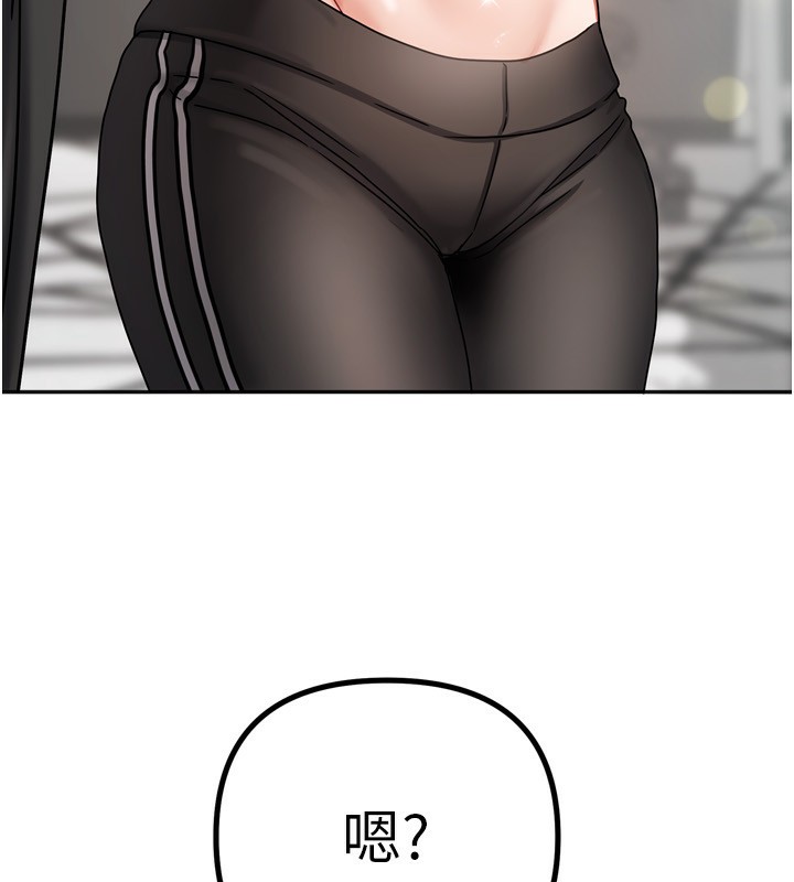 [韩国漫画] 我家的女房客 剧情,青年#[193P]-98