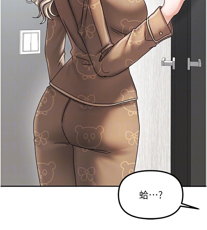 [韩国漫画] 我家的女房客 剧情,青年#[183P]-134