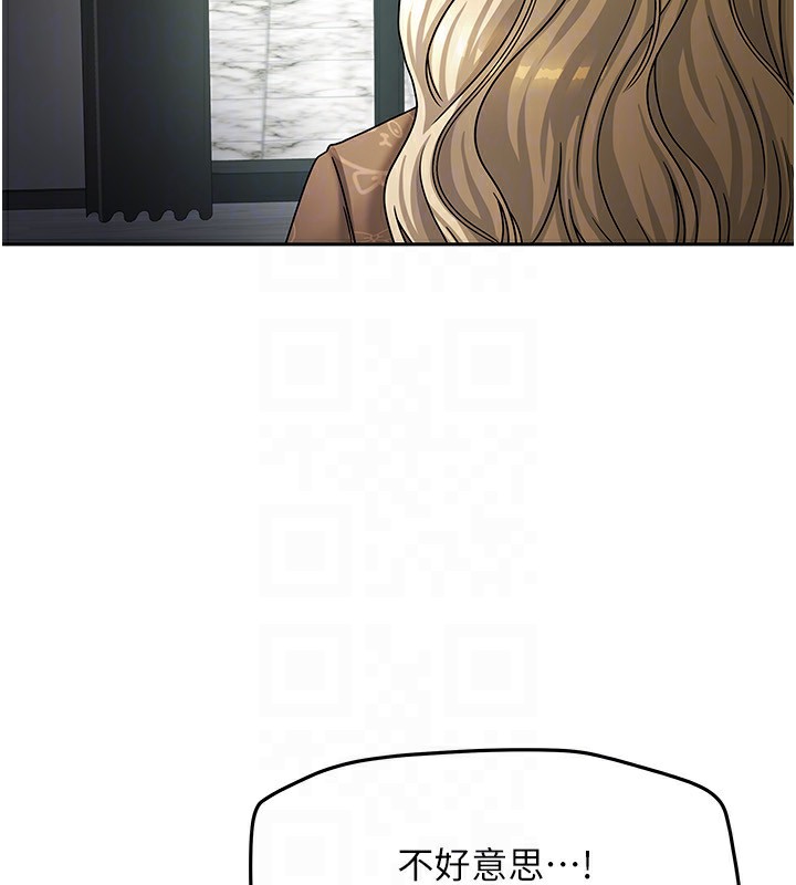 [韩国漫画] 我家的女房客 剧情,青年#[183P]-58