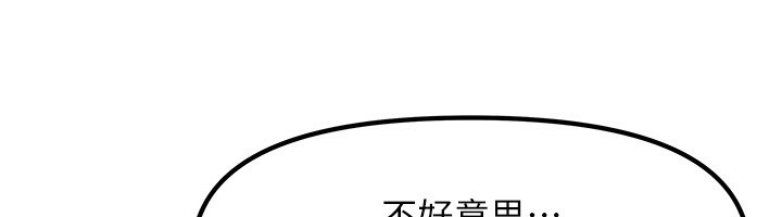 [韩国漫画] 我家的女房客 剧情,青年#[183P]-73